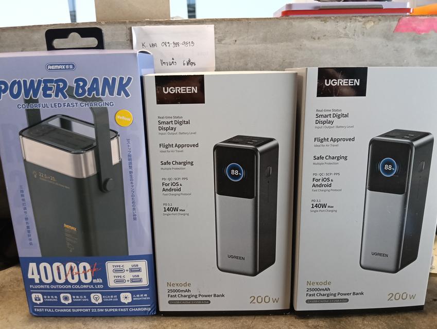 power bank แบตชาร์จสำรองขนาด 10,000 แอมป์ถึง 40,000 แอมป์