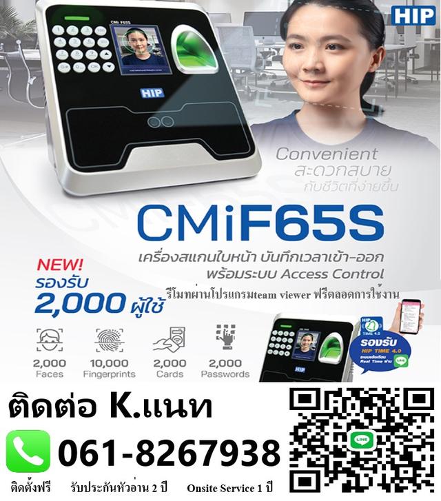 คีย์การ์ดระยอง เครื่องสแกนลายนิ้วมือระยอง T.061-8267938 เครื่องแสกนใบหน้าระยอง เครื่องสแกนนิ้วระยอง เครื่องบันทึกนิ้วระยอง 5