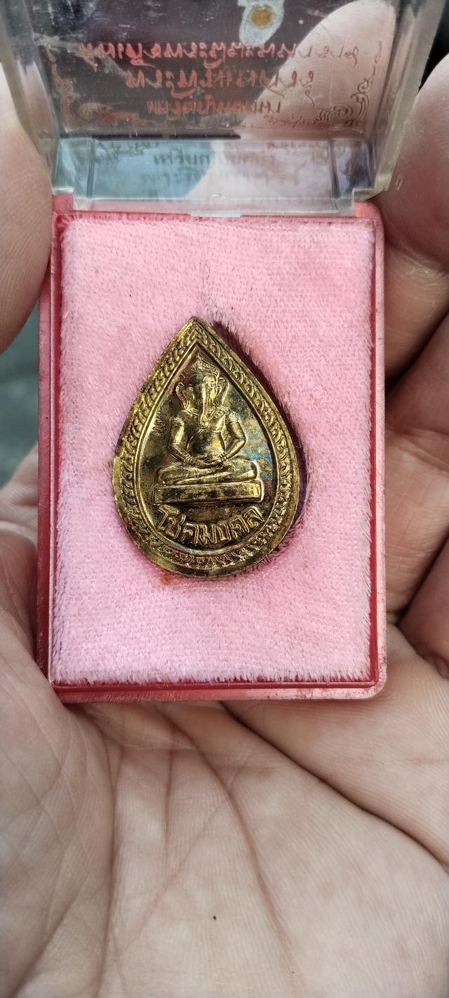 เหรียญร.5 หลังพระพิฆเนศวร รูปย่อยที่ 3