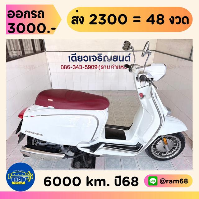 Lambretta V200 วิ่ง 6000 โล ปี68
