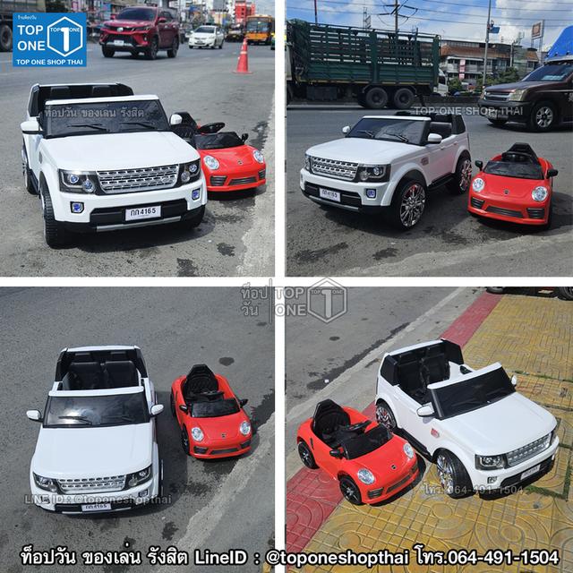 รถเด็กนั่งขับได้ ดีไซน์ คล้าย Land Rover Jaecoo5EV รถEVเด็กเล่นนั่งขับได้รีโมทบังคับไร้สายพร้อมส่งทั่วประเทศเก็บเงินปลายทาง 2