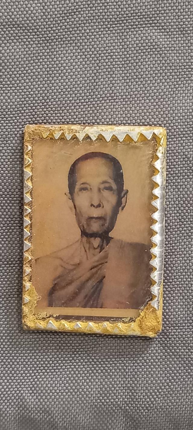 ล็อกเก็ตรูปหลวงปู่โต๊ะ