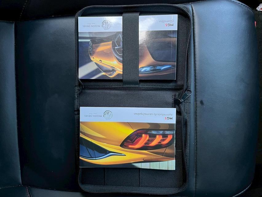 🔴 NEW MG 5 TOP 1.5 X SUNROOF AUTO! ปี 2025! 🔴 20