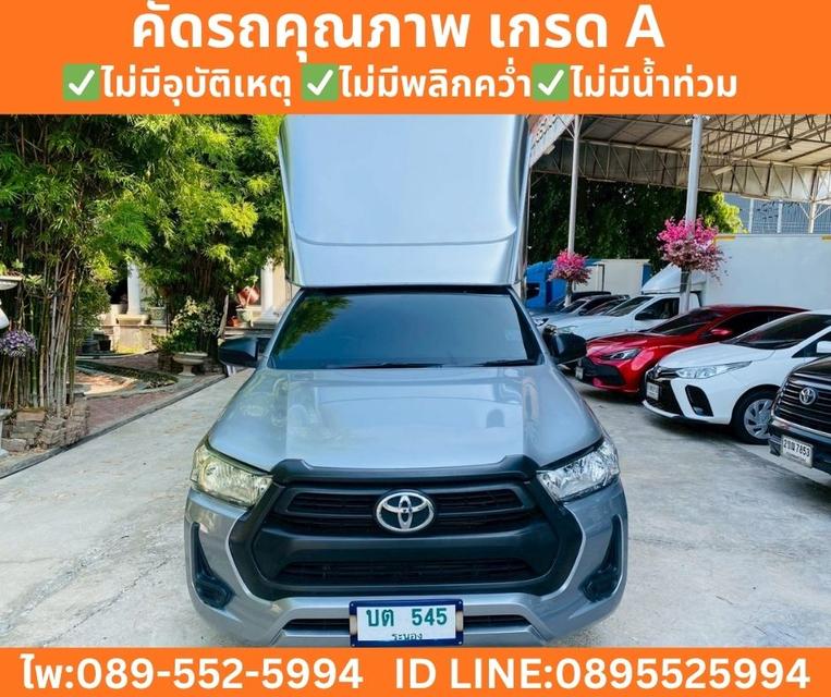 2023 Toyota HILUX REVO 2.8 Single Cab Entry āļĢāļđāļāļĒāđāļāļĒāļāļĩāđ 3