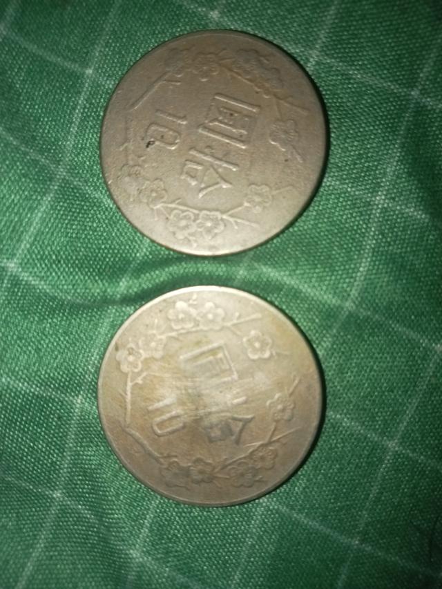 เหรียญ 6