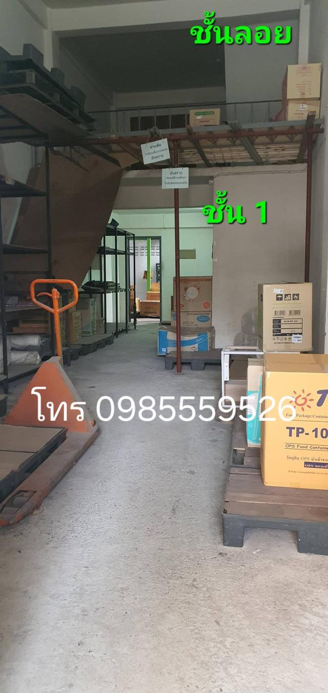 ขายอาคารพาณิชย์ 4