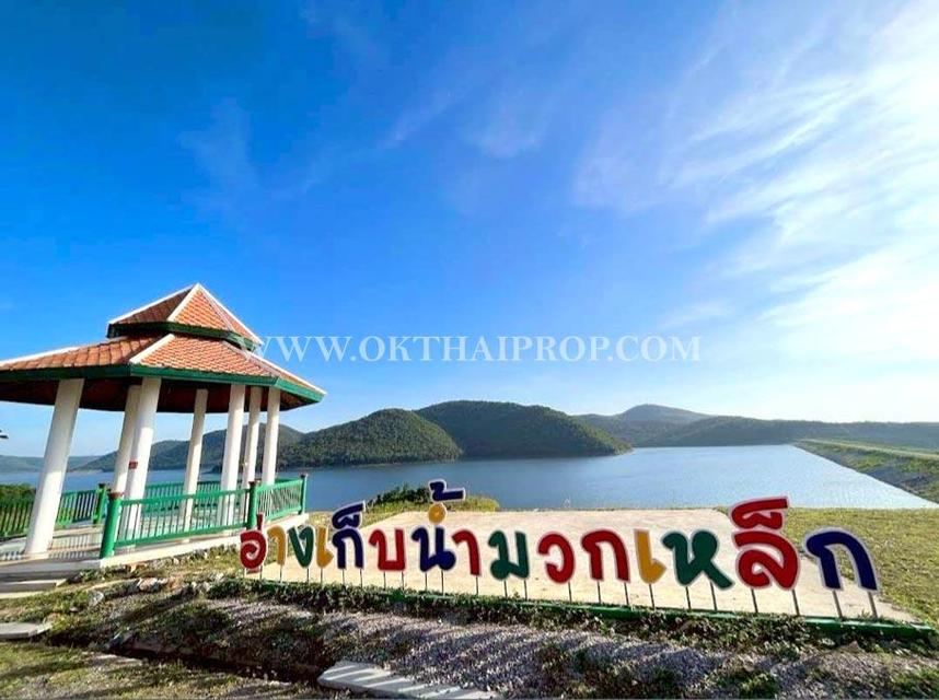 ที่ดินสวย ใกล้โรงพยาบาลพัฒนานิคม อ.พัฒนานิคม จ.ลพบุรี 10