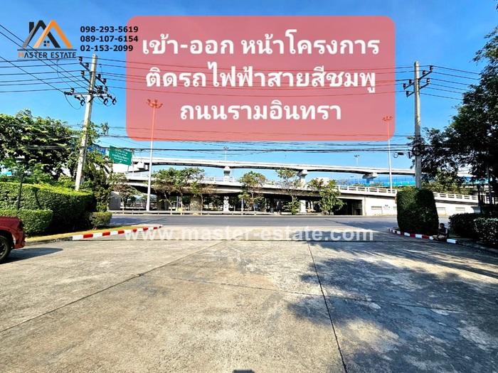 แกรนด์ บางกอก บูเลอวาร์ด (รัชดา - รามอินทรา 2) บ้านเดี่ยว 3 ชั้น 95 ตร.ว. 5 ห้องนอน Walk-in Closet ทุกห้อง สวย หรู 19