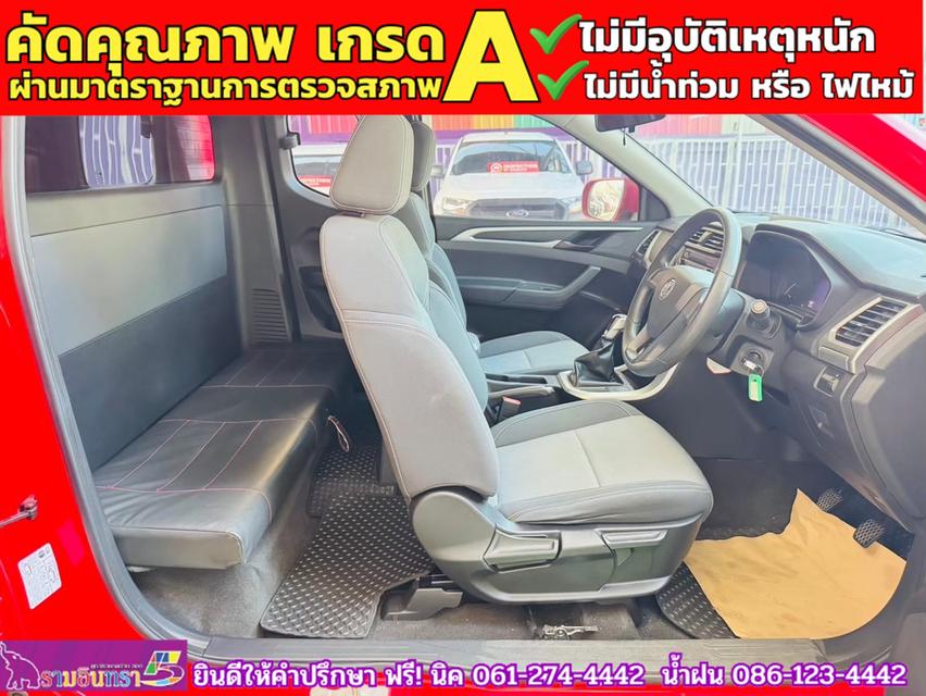 MG EXTENDER 2.0 GIANTCAB D ปี 2022 8