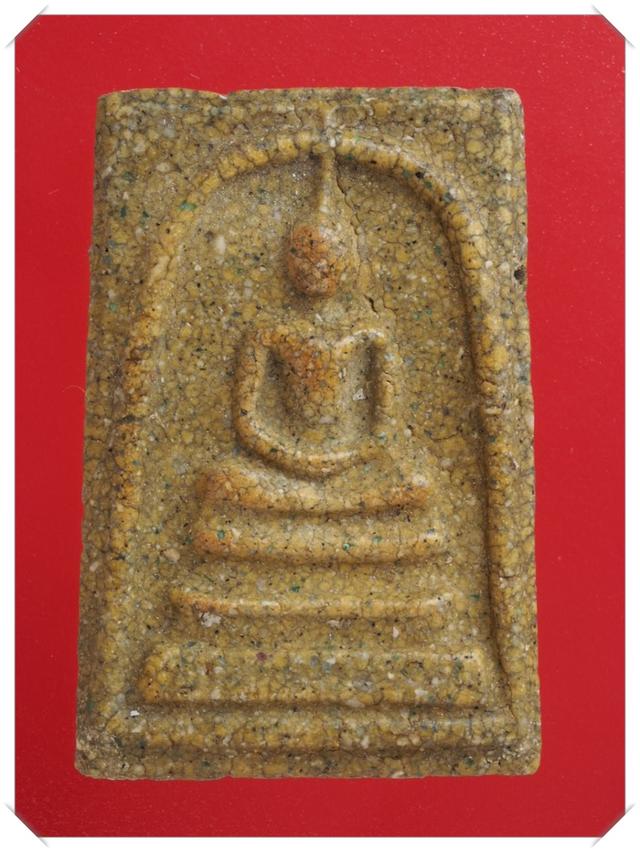 x1.พระสมเด็จ พระเบญจภาคี พระเครื่อง