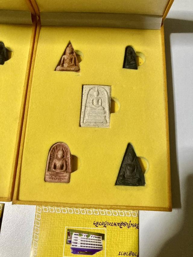 648.ชุดเบญจภาคี ภ.ป.ร. เฉลิมพระเกียรติ ฉลองสิริราชสมบัติครบ 60 ปี วิทยาเขตชะอำ พ.ศ.2549 สำหรับคนไทย คุณค่าประเมินมิได้ รูปที่ 2