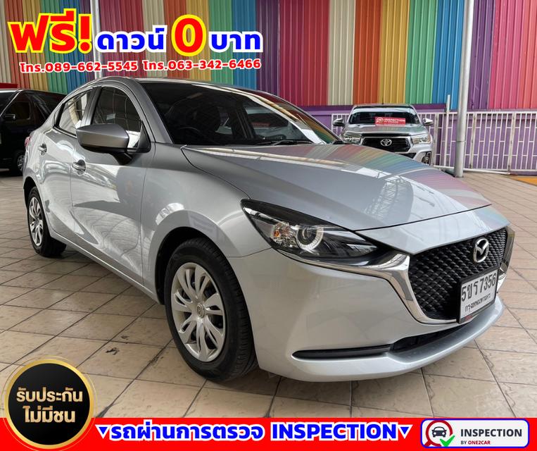 🌟ปี2022 Mazda 2 1.3 C 🌟ไมล์แท้ 44,xxx กม.  🌟เกียร์ออโต้ 3