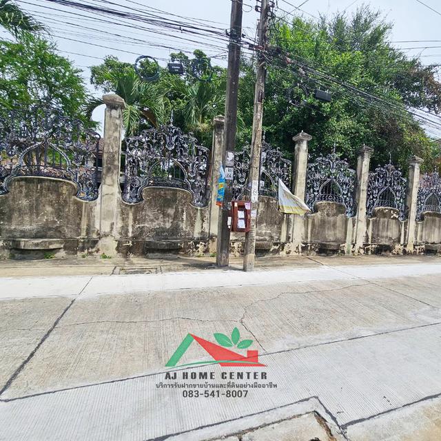 ขายโครงสร้างบ้านเก่าพร้อมที่ดิน ขนาด474ตรว. ซ.นนทบุรี8 ถ.เลี่ยงเมืองนนทบุรี13/1 ราคาพร้อมคุย 18