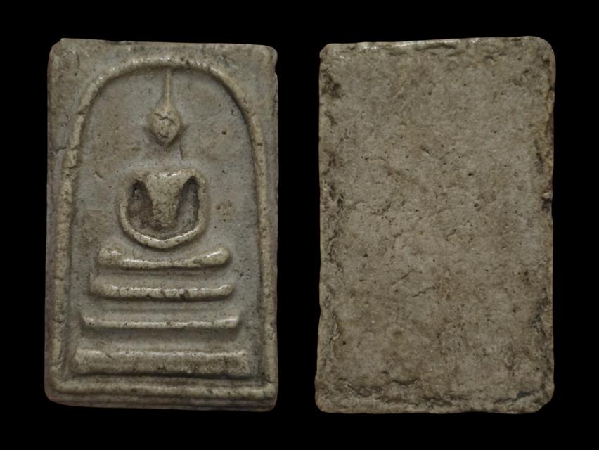 พระสมเด็จวัดกลางคลองข่อย