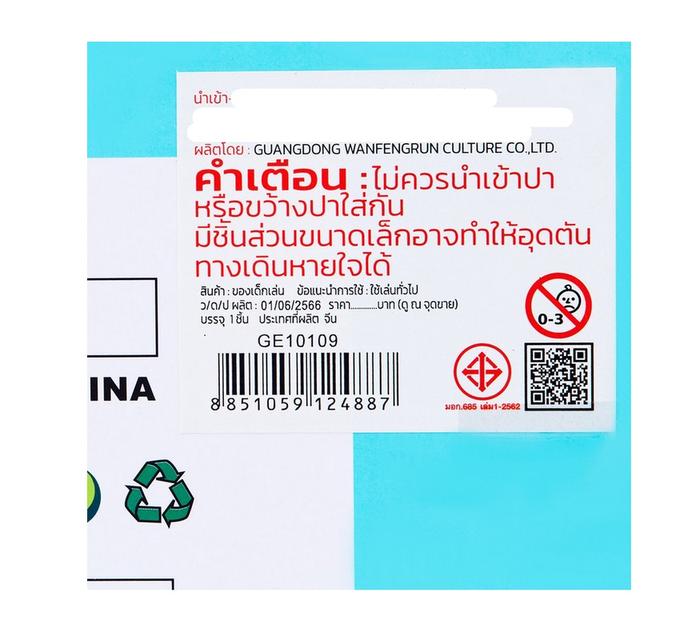 SET MINECRAFT DIY 96 BLOCKS BOX บล็อกแม่เหล็ก บล๊อกตัวต่อมายคราฟ 96 ชิ้น แบบกระเป๋า ตัวต่อแม่เหล็กต่อได้ตามจินตนาการ ของเล่นสนุกๆ จากเกมส์ชื่อดัง