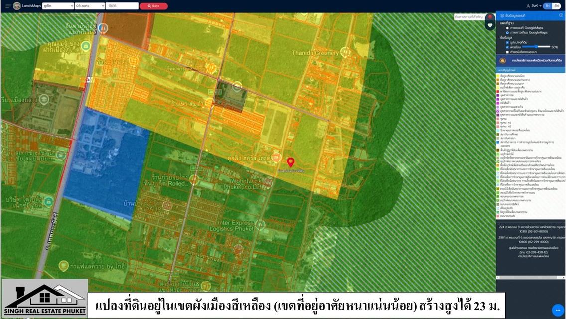 ขายที่ดินสวนยาง ขนาด 5-0-35.4 ไร่  บ้านป่าครองชีพ  ต.เทพกระษัตรี  อ.ถลาง  ภูเก็ต 15