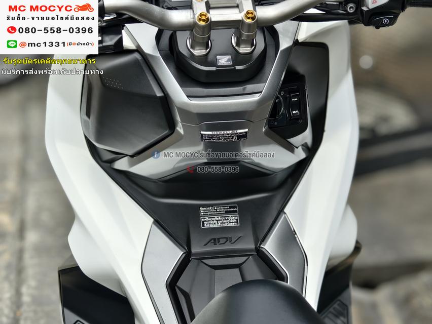 Adv 150i 2021 วิ่ง10000โล รถบ้านแท้ ยางหน้าหลังใหม่ No1115 8