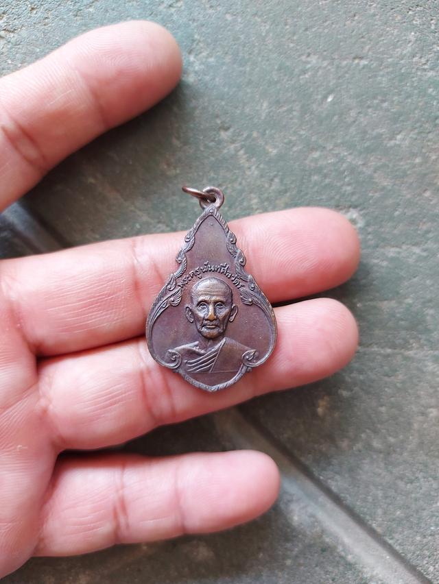 หลวงพ่อเพลิน   วัดหนองไม้เหลือง