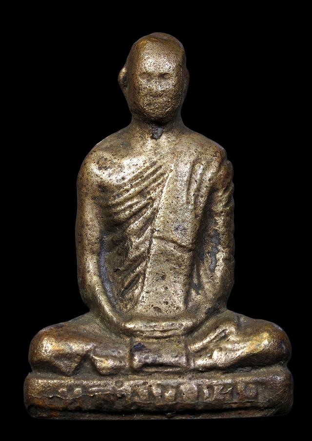 พระเครื่อง (หลวงพ่อเดิม)