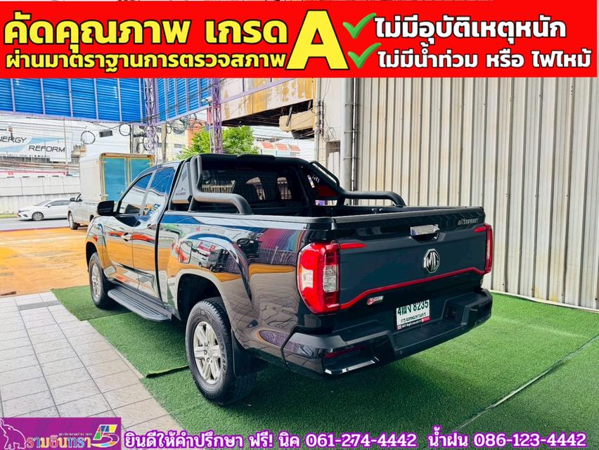 MG EXTENDER GAINTCAB 2.0 GRAND D ปี 2023