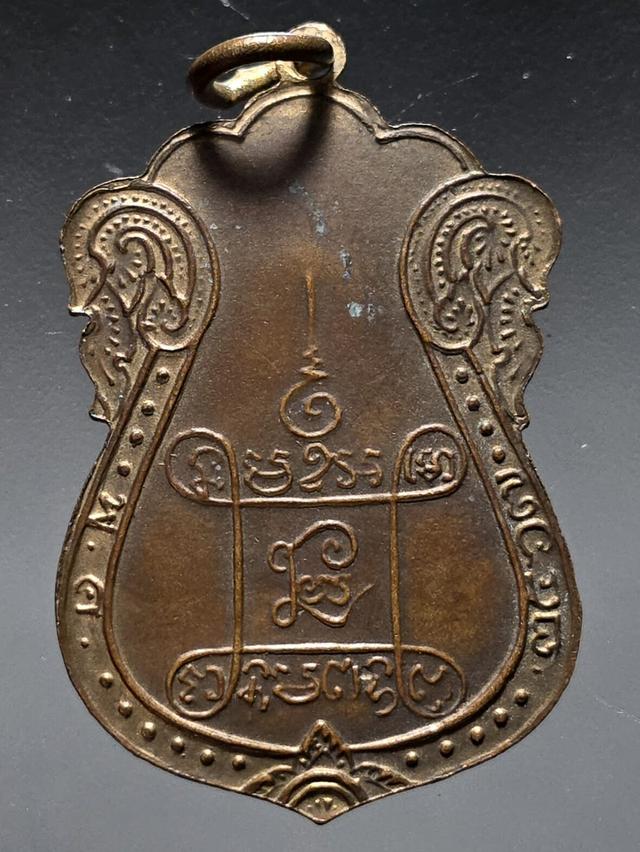 4/12#ขายพระบ้านเก่าเก็บ