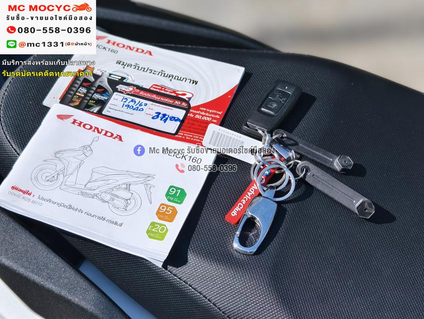 Click 160i 2022 รุ่นTop Abs รถบ้านแท้ กุญแจรีโมทบุคเซอวิสครบ มีเล่มเขียวชุดโอนครบ No1270 18