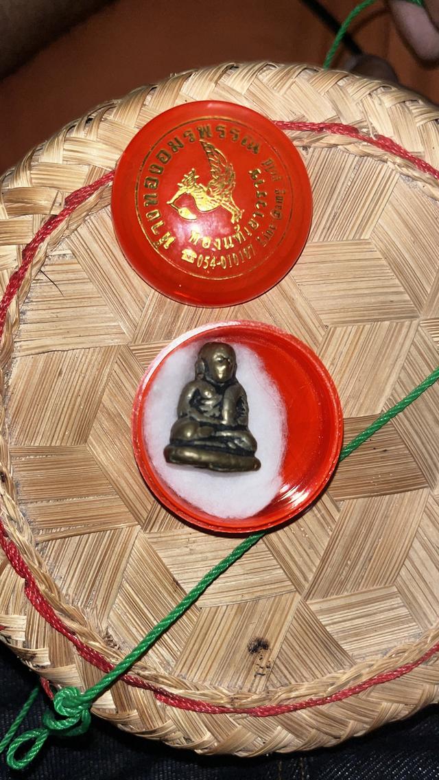 พระเครื่องหลวงพ่อเงิน