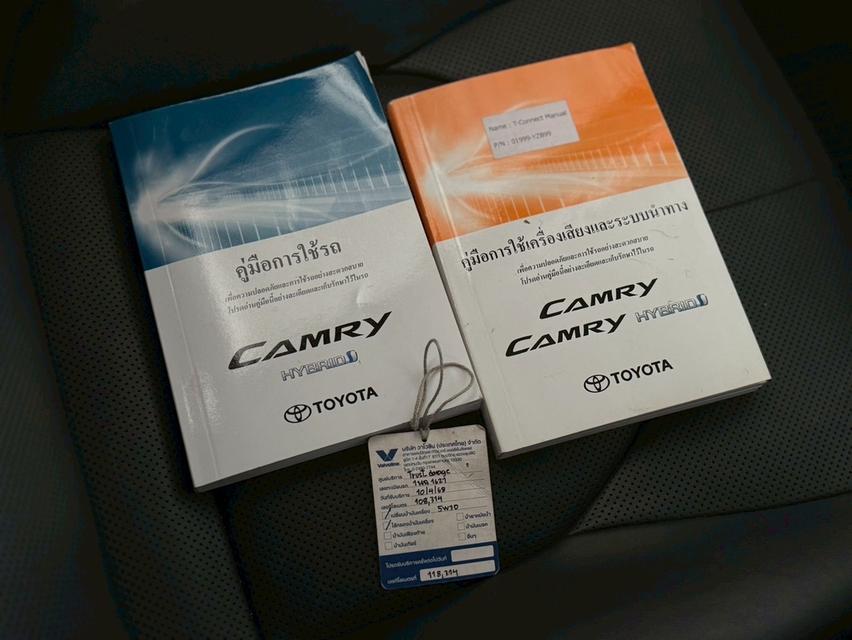 รหัสรถ WRT5512 2020 TOYOTA CAMRY, 2.5 HEV PREMIUM LUXURY รูปที่ 9