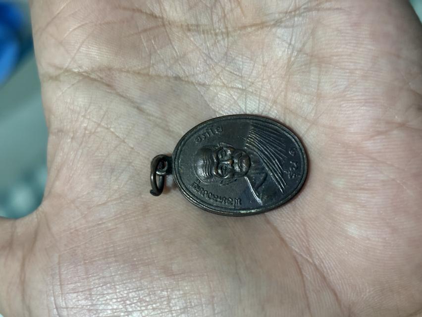 เหรียญรุ่น ๑ หลวงพ่อหนู วัดควงกอ รุ่น 1