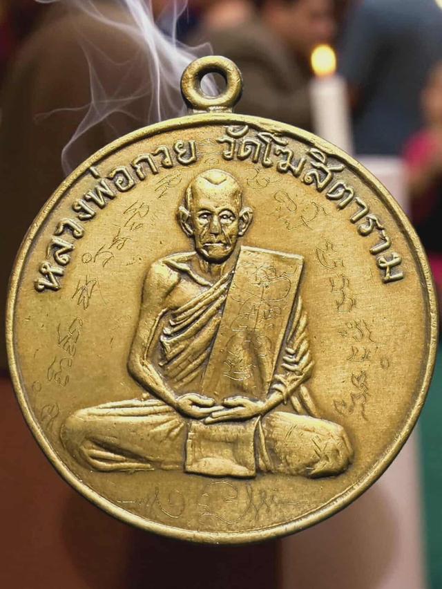 28/10#ขายพระบ้านเก่าเก็บ