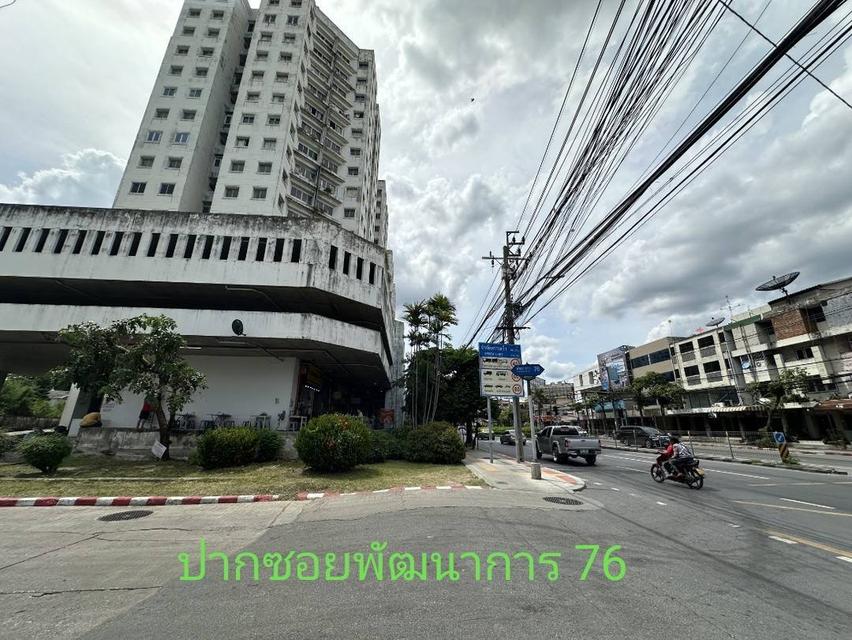 ที่ดินพัฒนาการ 200 ตารางวา มีสิ่งปลูกสร้าง 2