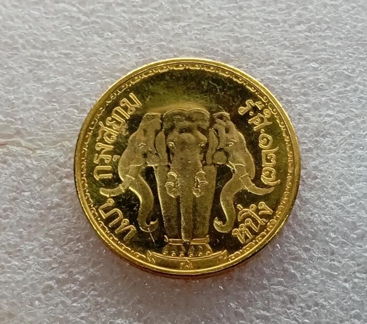 เหรียญรัชกาลที่5 สภาพสวย รูปที่ 2