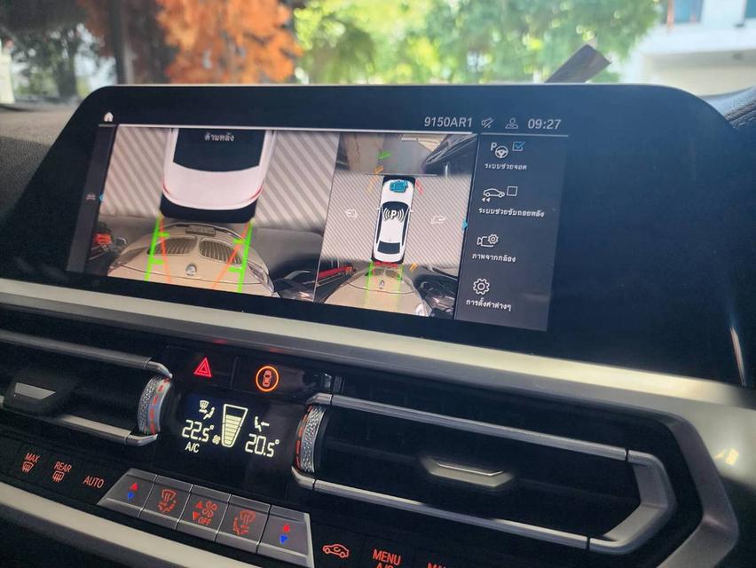 BMW 330e M-Sport (G20) ปี 2020 รูปที่ 11