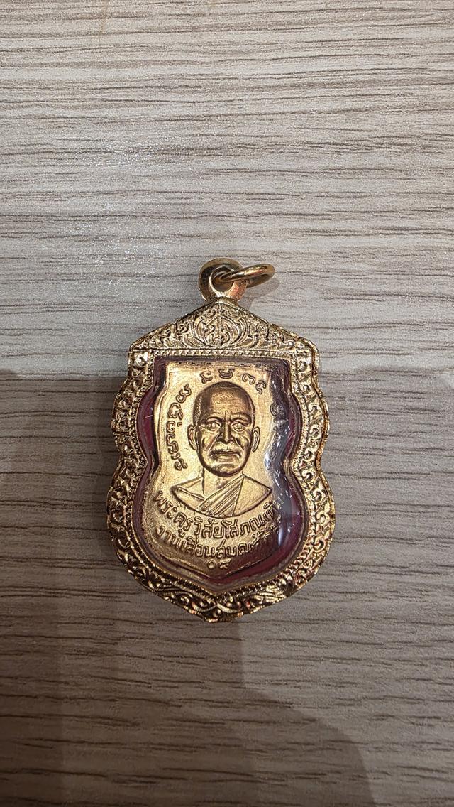 หลวงปู่ทวด ปี๐๘ เนื้อทอง