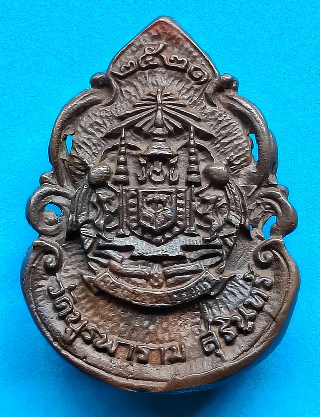 เหรียญหล่อลายฉลู พิมพ์ใหญ่ หลวงปู่ดุลย์ วัดบธรพาราม ปี2521 รูปย่อยที่ 2