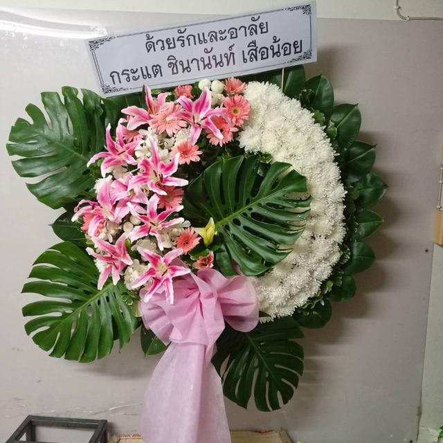 พวงหรีดกระดานสวยๆ เหมาะไว้อาลัยผู้วายชนม์เป็นครั้งสุดท่าน ส่งวัดบึงทองหลาง รูปที่ 7