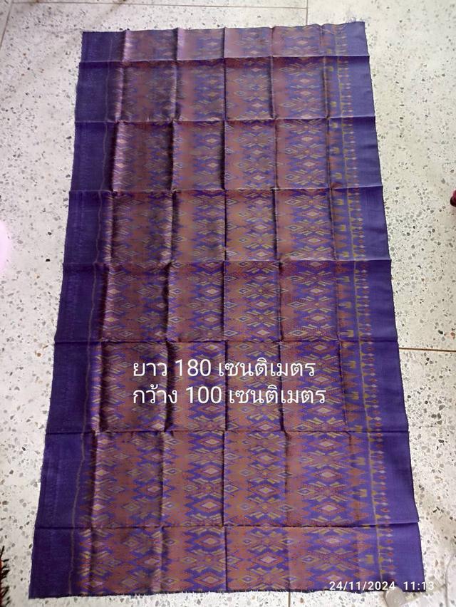 ผ้าไหมทอมือแท้อายุเกิน 30 ปี