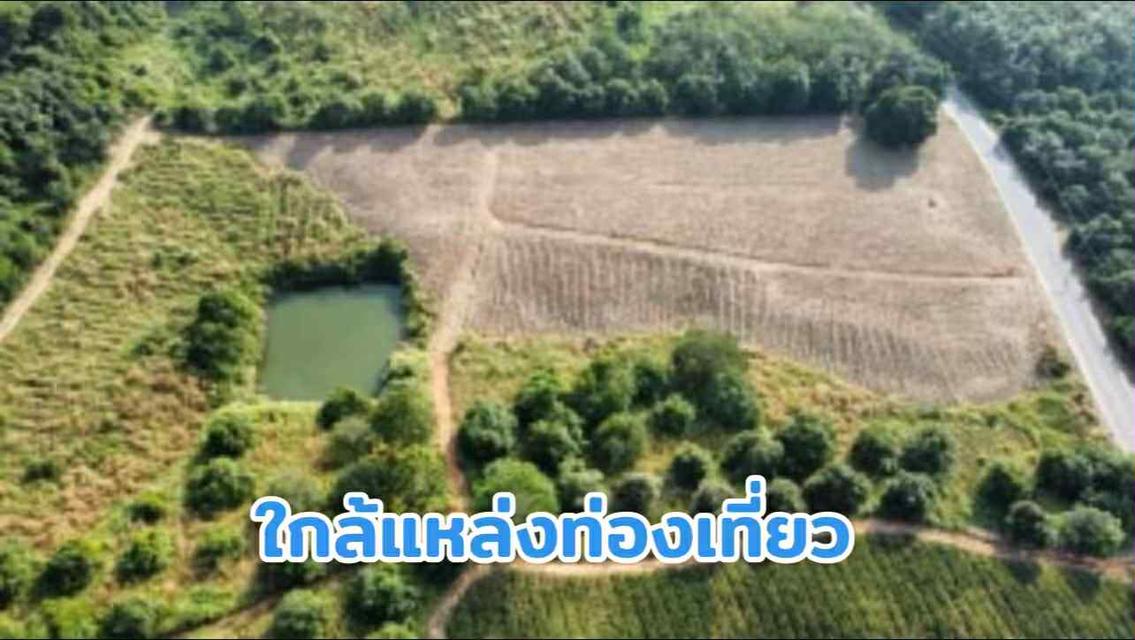 ที่ดินติดวิวเขา ใกล้อ่างเก็บน้ำ เหมาะทำบ้านสวนหรือลงทุน