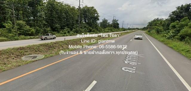 DSL-886 ขาย ที่ดิน ขายที่ดินเปล่า ติดถนนสุวรรณศร กบินทร์บุรี จ.ปราจีนบุรี 10 ไร่ ราคา 24 ล้านบาท (2.4 ล้านบาท/ไร่) 24000 2