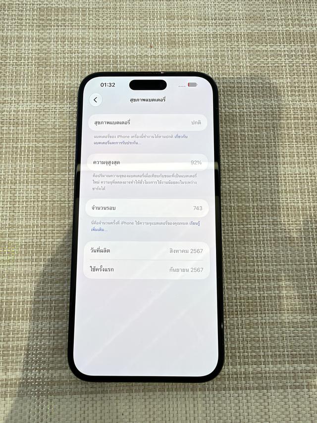 iPhone 16 Plus 256 ผ่อนได้ รับเทิร์นเครื่องเก่าให้ราคาสูง รูปที่ 8