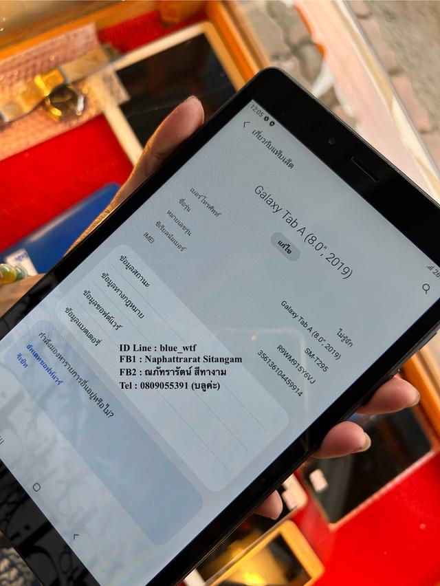 Samsung Tab A 8.0 (2019) 8นิ้ว โทรได้  Android11ได้ทุกแอพ ได้ทุกซิม สภาพสวย 3