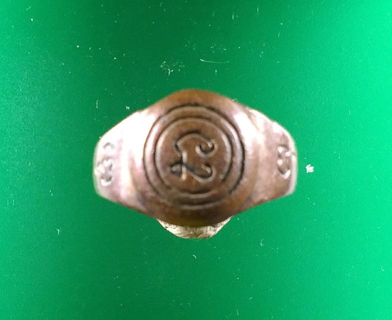 รูป 5721 แหวนหลวงพ่อแผ่ว วัดโตนดหลวง จ.เพชรบุรี เนื้อทองแดง