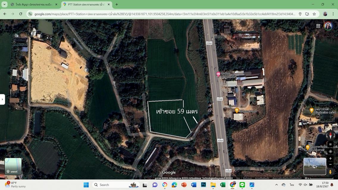 ขายที่ดินเปล่าแปลงใหญ่ ติดถนนหลัก ใกล้ถนนมิตรภาพ โคราช 4 ไร่ 48.3 ตรว 4