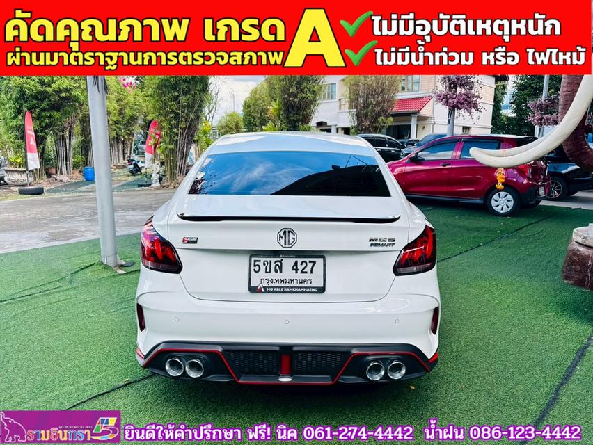 MG 5 1.5X Sunroof i-Smart ปี 2024 15