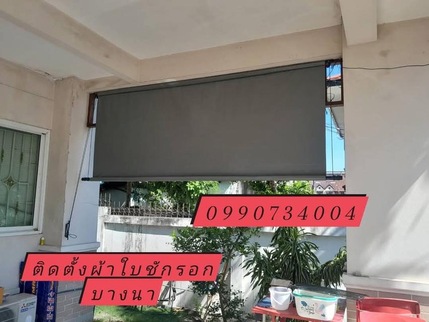 ช่างรางน้ำฝนสุขุมวิท รางรินสุขุมวิท เต้นผ้าใบสุขุมวิท 7