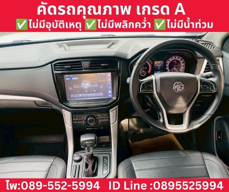 MG Extender Double Cab 2.0 Grand X 4WD ปี 2021 รูปที่ 10
