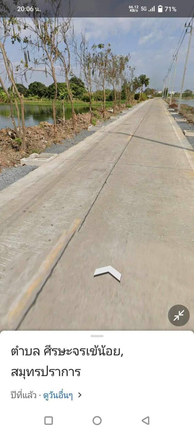 ขายที่ดิน วัดหนองปลือ สมุทรปราการ 8