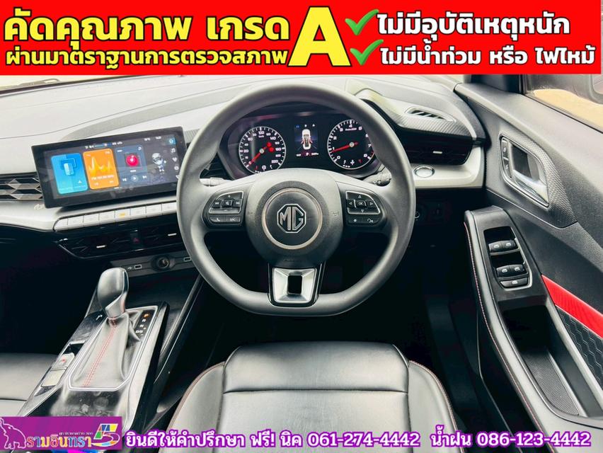 MG 5 1.5D ปี 2024 6
