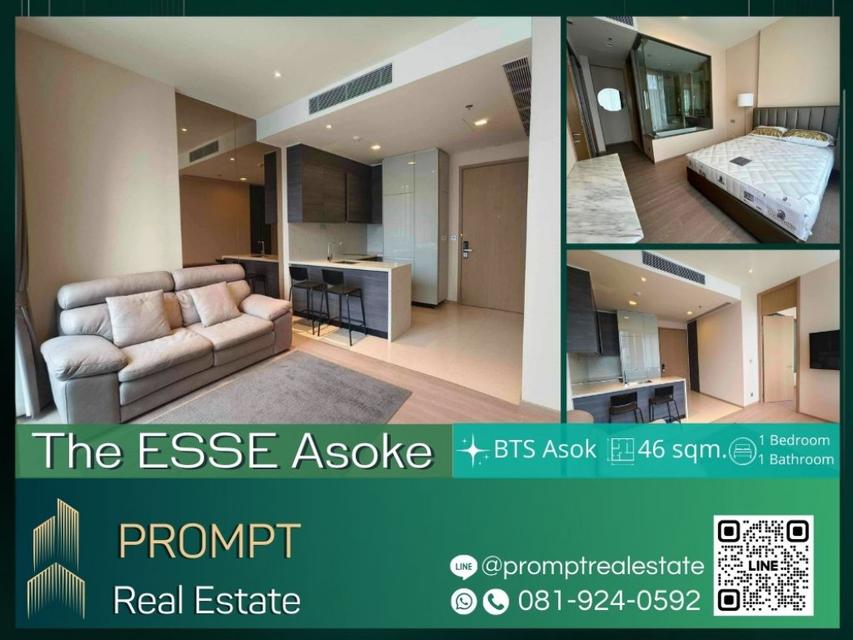 ST12377 - The ESSE Asoke - 46 sqm - BTS Asok- MRT Sukumvit- Terminal21 Asok Shopping Mall- SWU 1