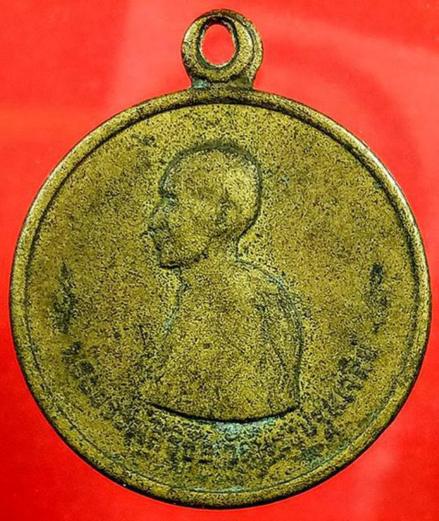 รูป เหรียญพระธรรมสิริชัย วัดพระปฐมเจดีย์ ปี2508